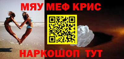 ешки Беслан