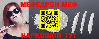 ешки Беслан