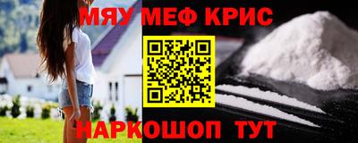 гашишное масло Апшеронск