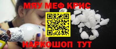 PSILOCYBIN Бийск