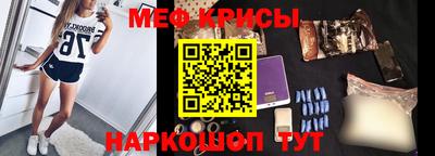 мескалин Апрелевка