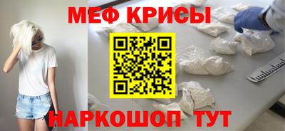 спайс Балаково