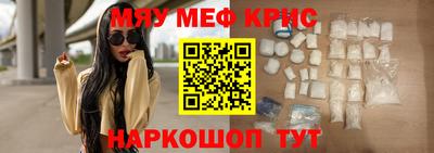 PSILOCYBIN Бийск