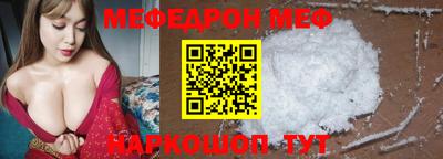 мескалин Апрелевка