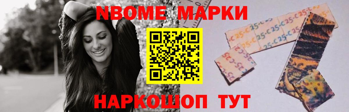 Губаха  LSD-25 экстази кислота  Вход с VPN 