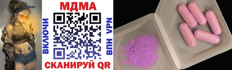 hydra сайт  где продают   Губаха  MDMA кристаллы 