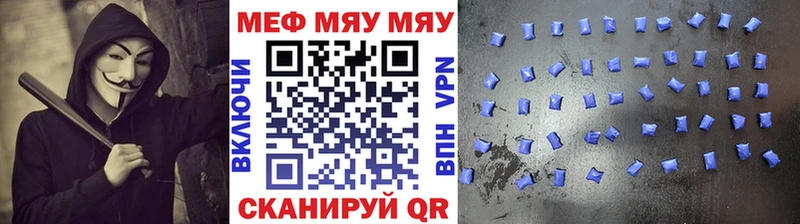 Мефедрон VHQ  Губаха 