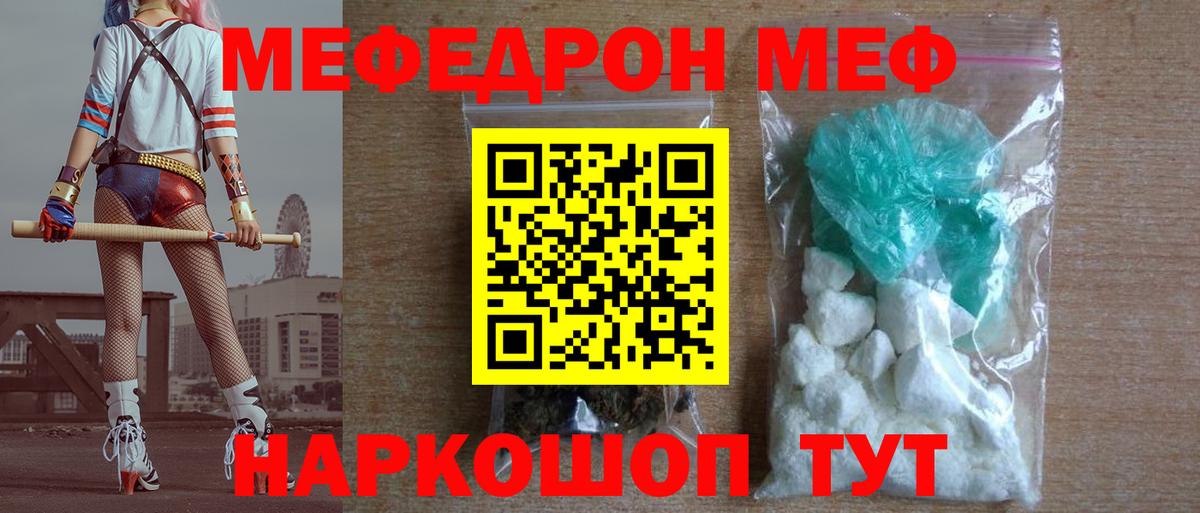 МЕФ Губаха