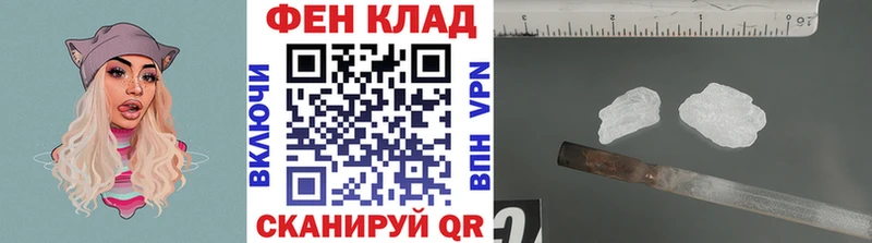 Первитин Methamphetamine  Губаха 