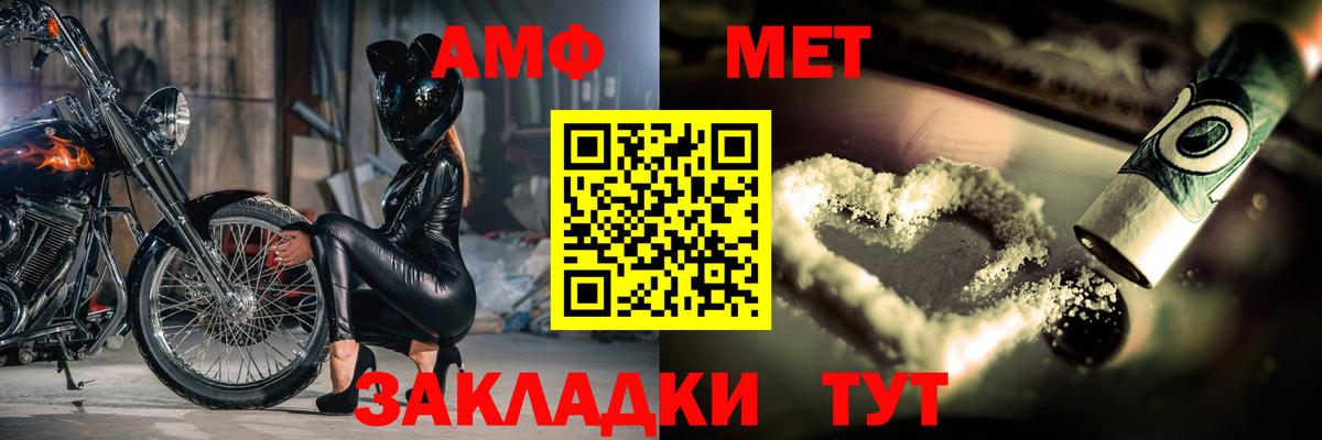 МЕТАМФЕТАМИН винт  Вход с VPN  МЕТАМФЕТАМИН винт  Губаха 
