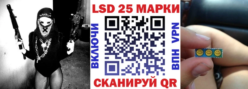 Наркотические марки 1,5мг Губаха