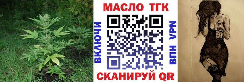 блэк спрут зеркало  Губаха  ТГК жижа  где можно купить наркотик 