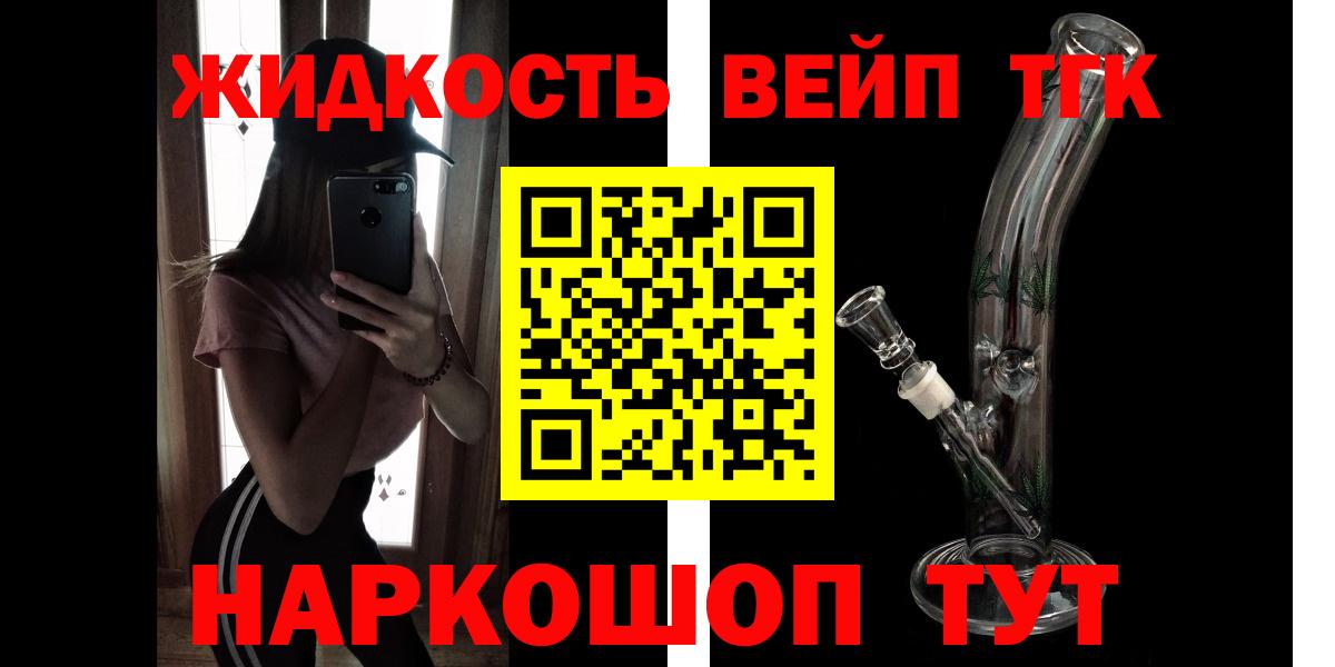 Дистиллят ТГК Wax  Губаха 