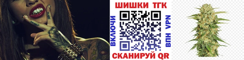 Бошки Шишки сатива  Губаха 
