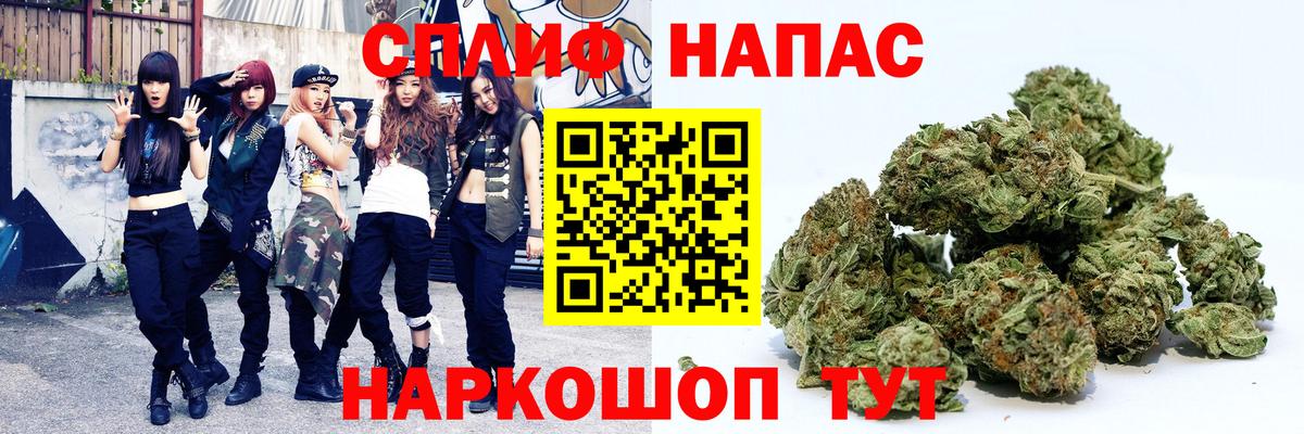 Канабис конопля  Канабис конопля  Вход с VPN  Губаха  Марихуана LSD WEED 