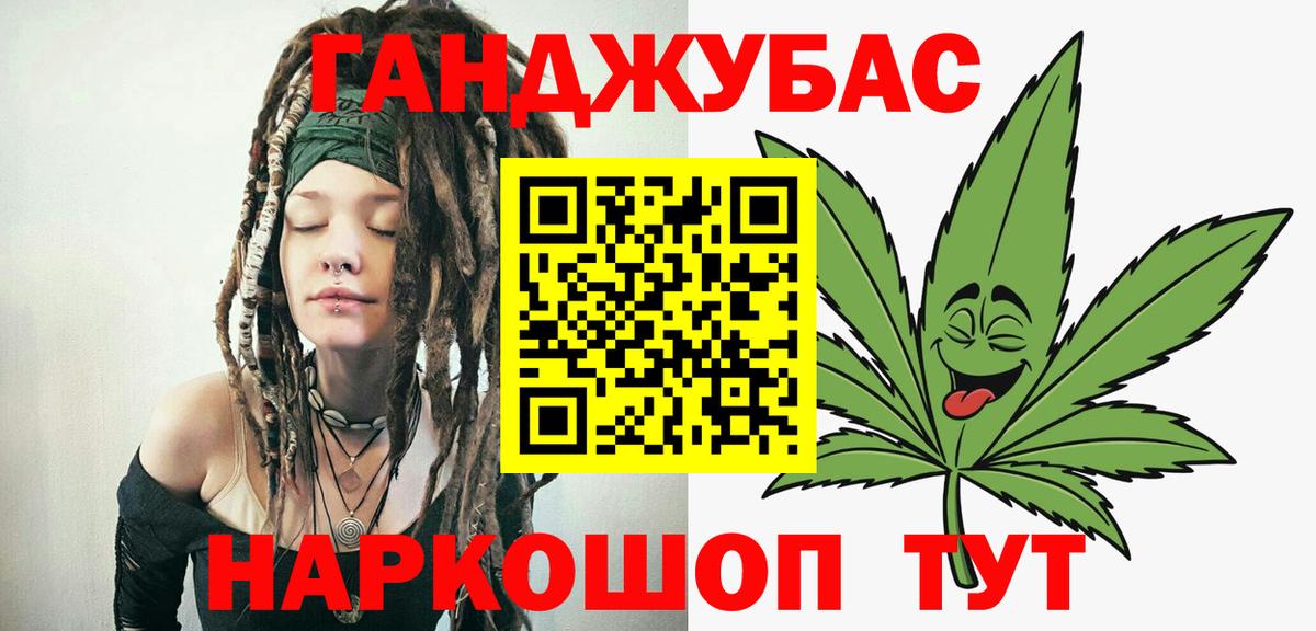Шишки марихуана LSD WEED  Шишки марихуана MAZAR  Губаха  Марихуана семена 